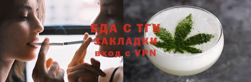 Cannafood конопля Ужур