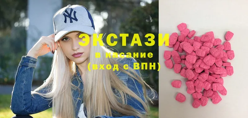 цена   Ужур  Ecstasy louis Vuitton 