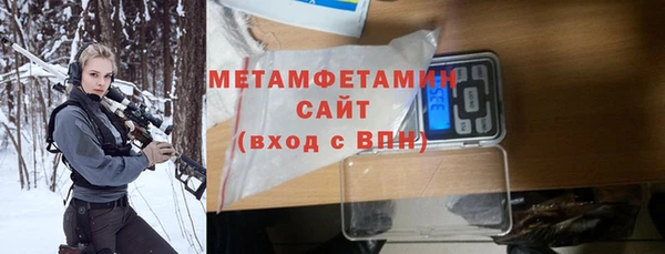 экстази Верея