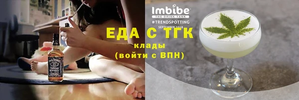 экстази Верея