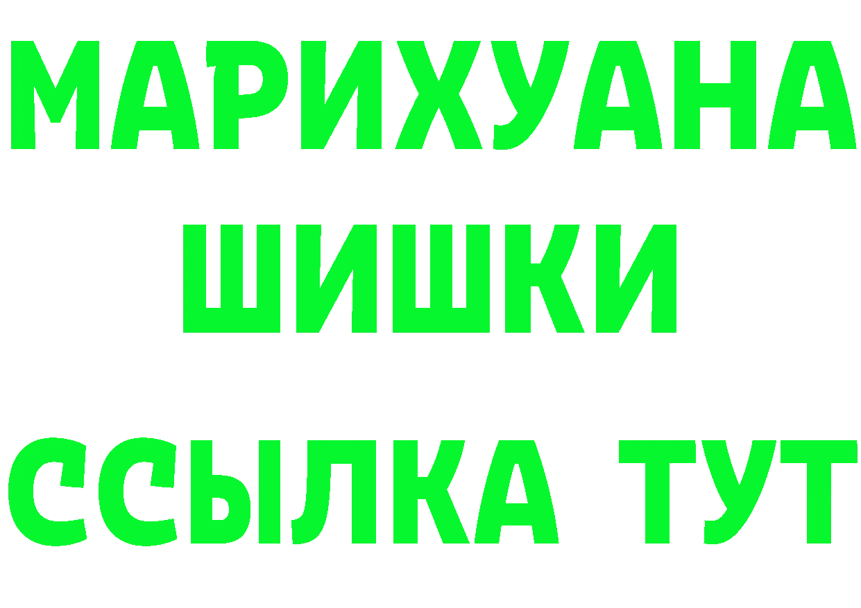 Alpha PVP СК КРИС как войти это мега Ужур